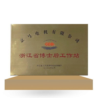 榮譽3